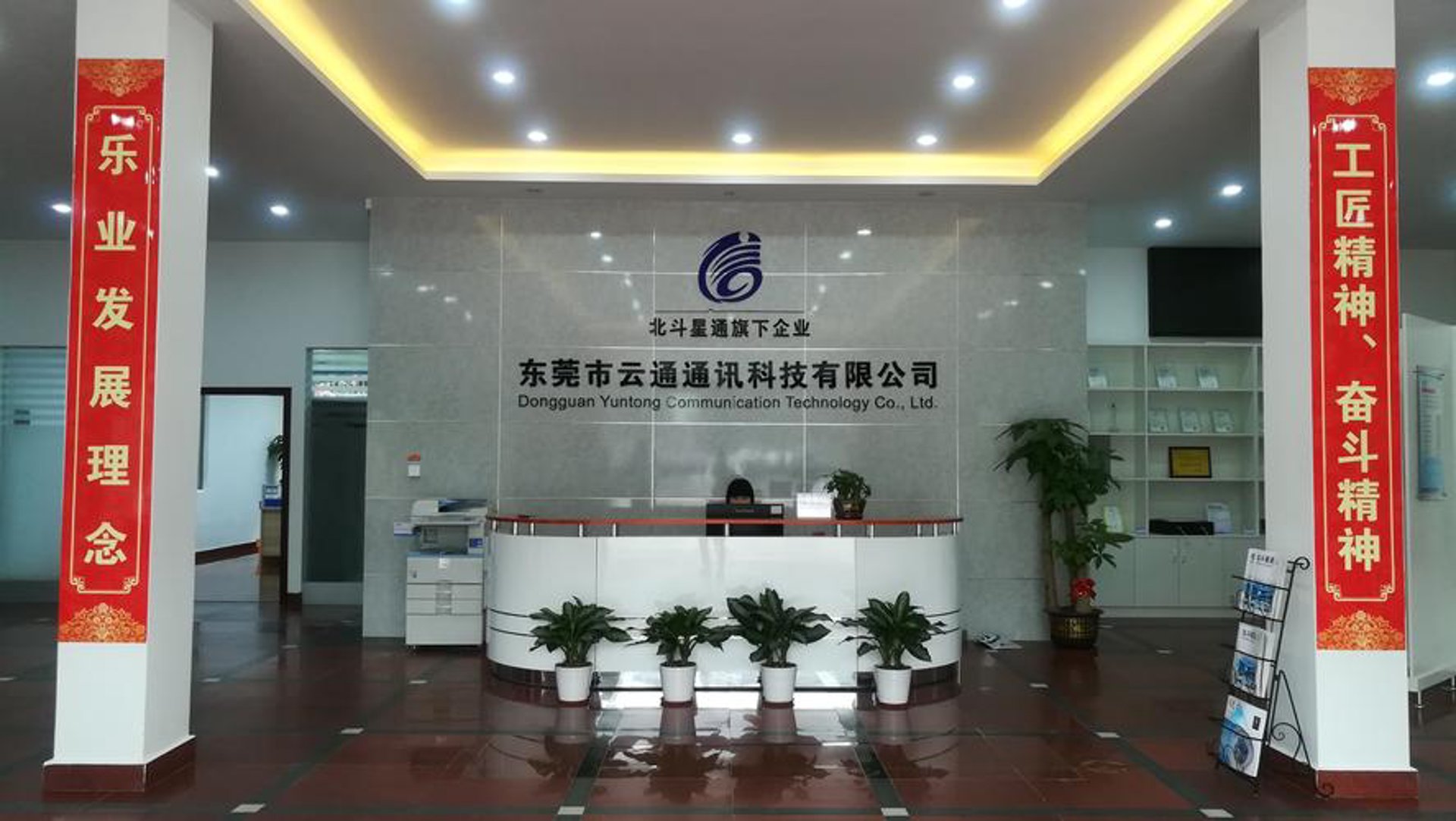 通云智能科技